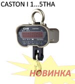 Крановые весы CAS